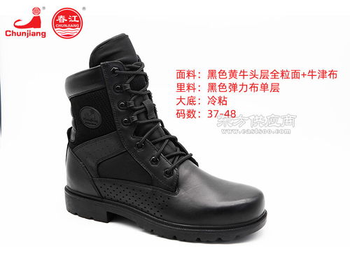 上海安全鞋 菏泽安全鞋厂家 菏泽安全鞋生产厂家图片